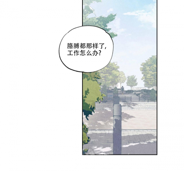 《披萨小哥与黄金屋》漫画最新章节第16话免费下拉式在线观看章节第【2】张图片