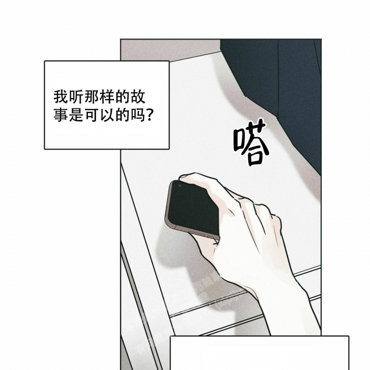 《披萨小哥与黄金屋》漫画最新章节第52话免费下拉式在线观看章节第【26】张图片