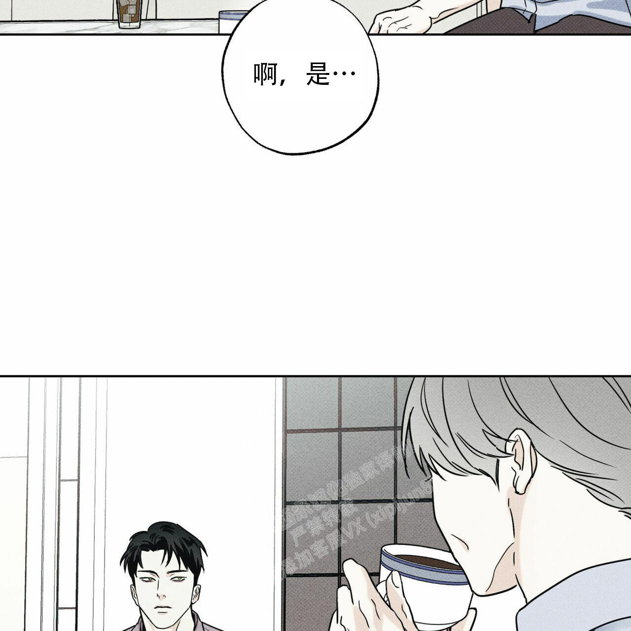 《披萨小哥与黄金屋》漫画最新章节第61话免费下拉式在线观看章节第【8】张图片