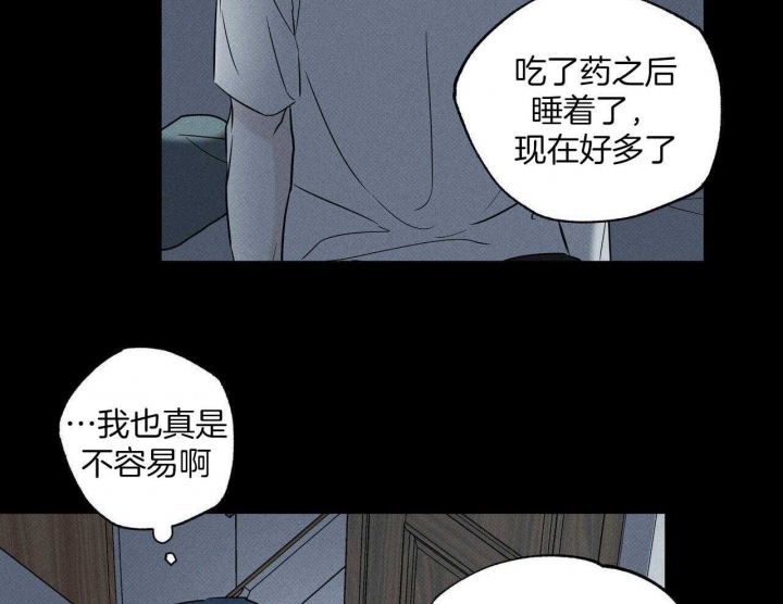 《披萨小哥与黄金屋》漫画最新章节第39话免费下拉式在线观看章节第【31】张图片