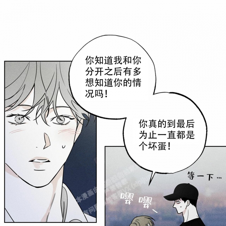 《披萨小哥与黄金屋》漫画最新章节第53话免费下拉式在线观看章节第【37】张图片