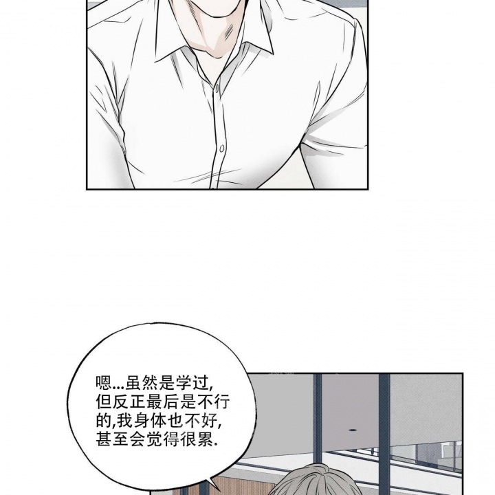 《披萨小哥与黄金屋》漫画最新章节第28话免费下拉式在线观看章节第【42】张图片