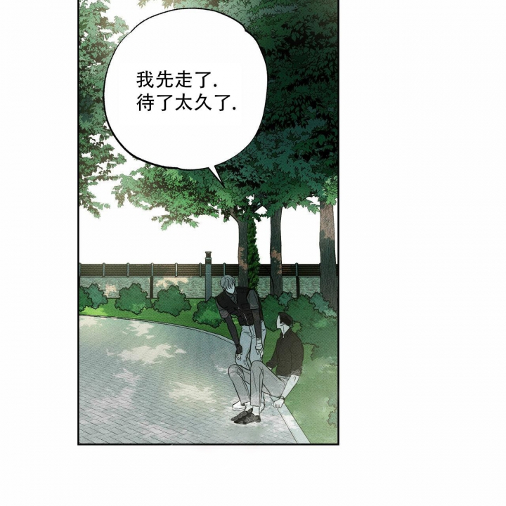 《披萨小哥与黄金屋》漫画最新章节第25话免费下拉式在线观看章节第【30】张图片