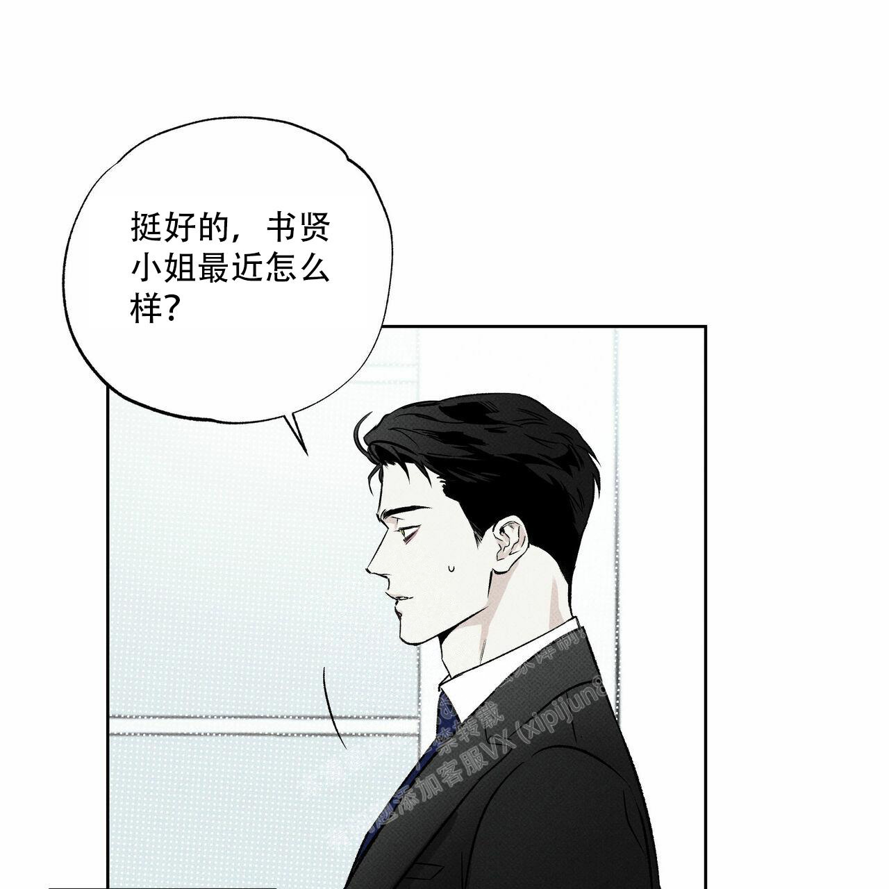 《披萨小哥与黄金屋》漫画最新章节第65话免费下拉式在线观看章节第【24】张图片