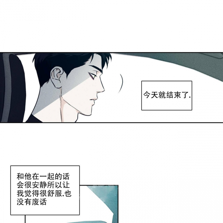 《披萨小哥与黄金屋》漫画最新章节第20话免费下拉式在线观看章节第【1】张图片