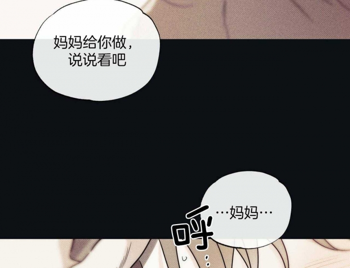 《披萨小哥与黄金屋》漫画最新章节第36话免费下拉式在线观看章节第【3】张图片