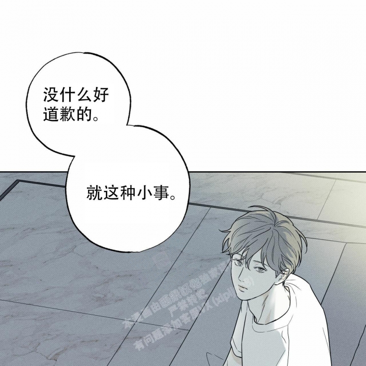 《披萨小哥与黄金屋》漫画最新章节第56话免费下拉式在线观看章节第【38】张图片