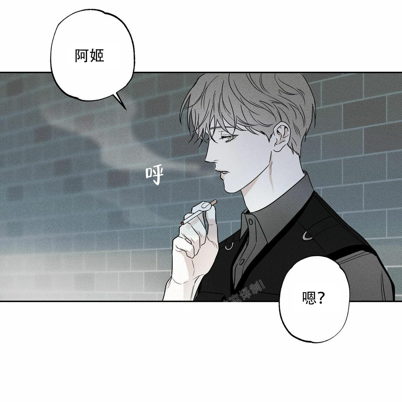 《披萨小哥与黄金屋》漫画最新章节第63话免费下拉式在线观看章节第【57】张图片