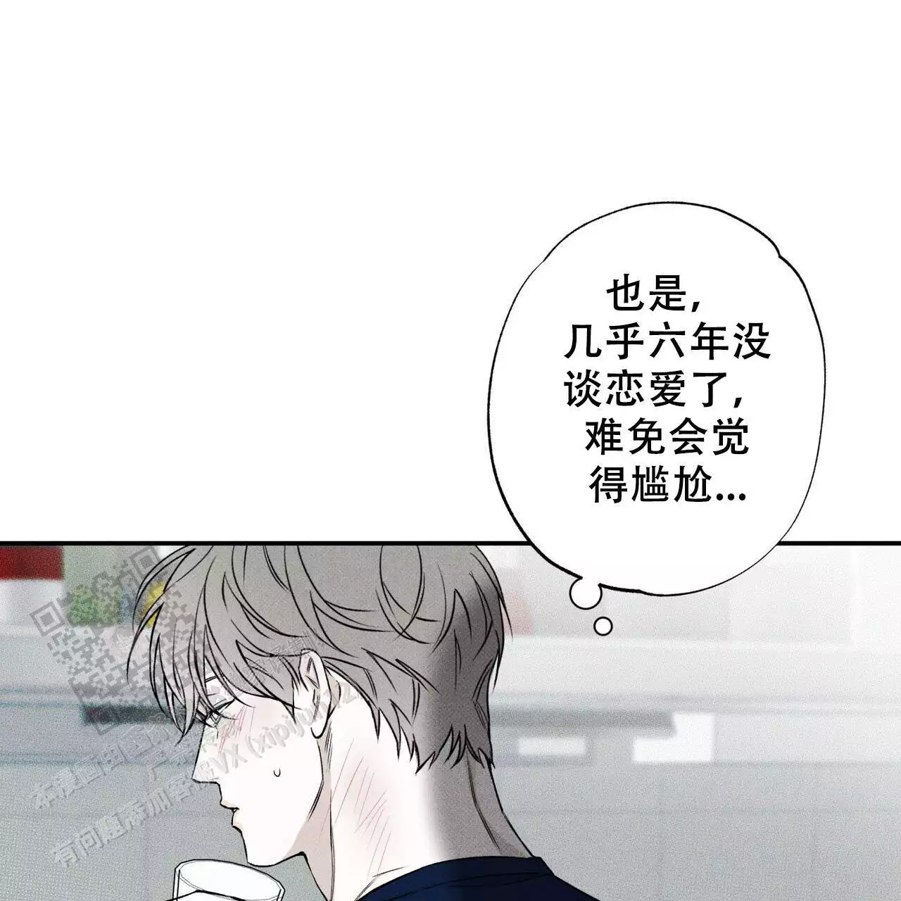 《披萨小哥与黄金屋》漫画最新章节第77话免费下拉式在线观看章节第【23】张图片