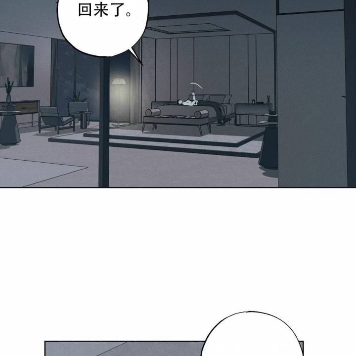 《披萨小哥与黄金屋》漫画最新章节第56话免费下拉式在线观看章节第【11】张图片