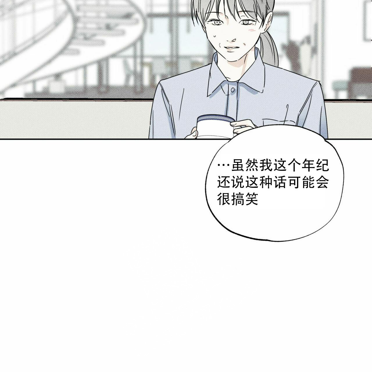 《披萨小哥与黄金屋》漫画最新章节第61话免费下拉式在线观看章节第【11】张图片