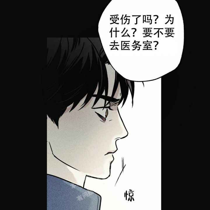 《披萨小哥与黄金屋》漫画最新章节第51话免费下拉式在线观看章节第【25】张图片