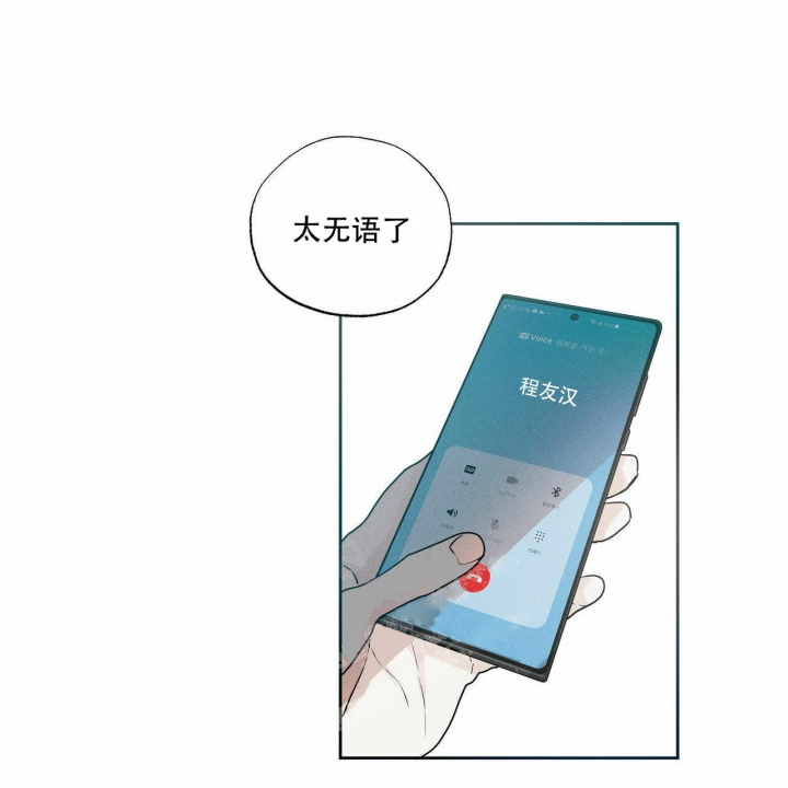 《披萨小哥与黄金屋》漫画最新章节第6话免费下拉式在线观看章节第【2】张图片