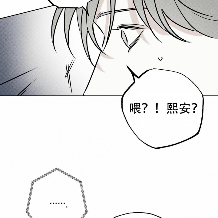 《披萨小哥与黄金屋》漫画最新章节第49话免费下拉式在线观看章节第【7】张图片