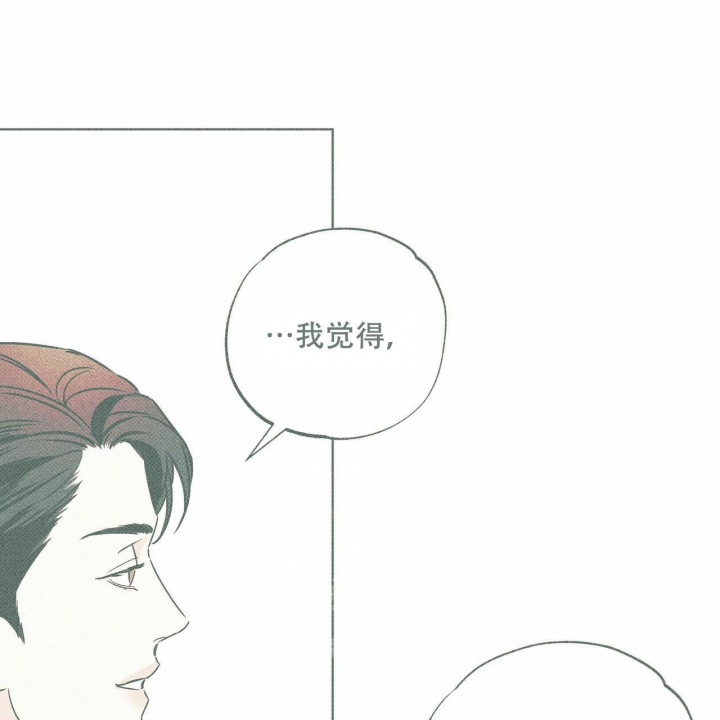 《披萨小哥与黄金屋》漫画最新章节第52话免费下拉式在线观看章节第【21】张图片