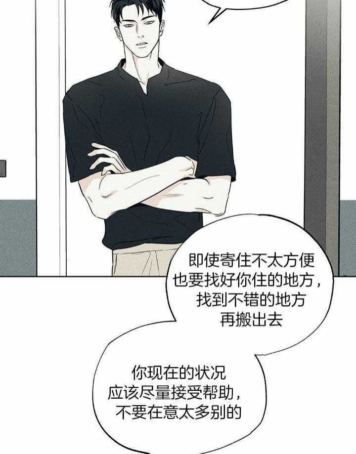 《披萨小哥与黄金屋》漫画最新章节第47话免费下拉式在线观看章节第【7】张图片