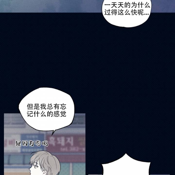 《披萨小哥与黄金屋》漫画最新章节第3话免费下拉式在线观看章节第【25】张图片