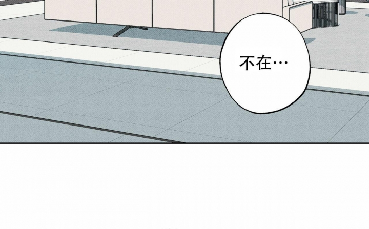 《披萨小哥与黄金屋》漫画最新章节第56话免费下拉式在线观看章节第【7】张图片