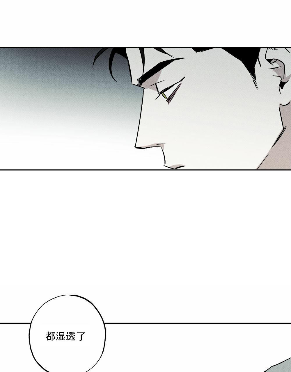 《披萨小哥与黄金屋》漫画最新章节第73话免费下拉式在线观看章节第【20】张图片