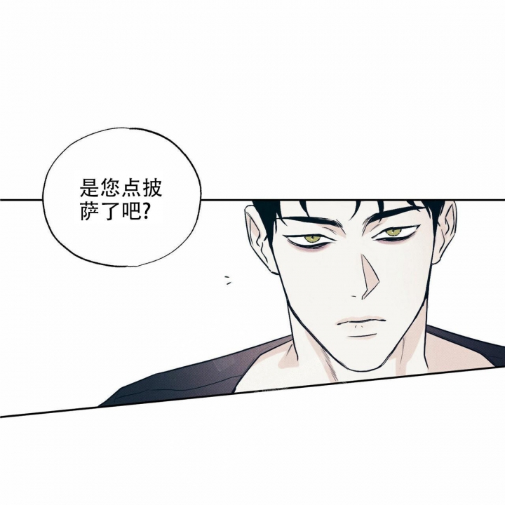 《披萨小哥与黄金屋》漫画最新章节第6话免费下拉式在线观看章节第【38】张图片