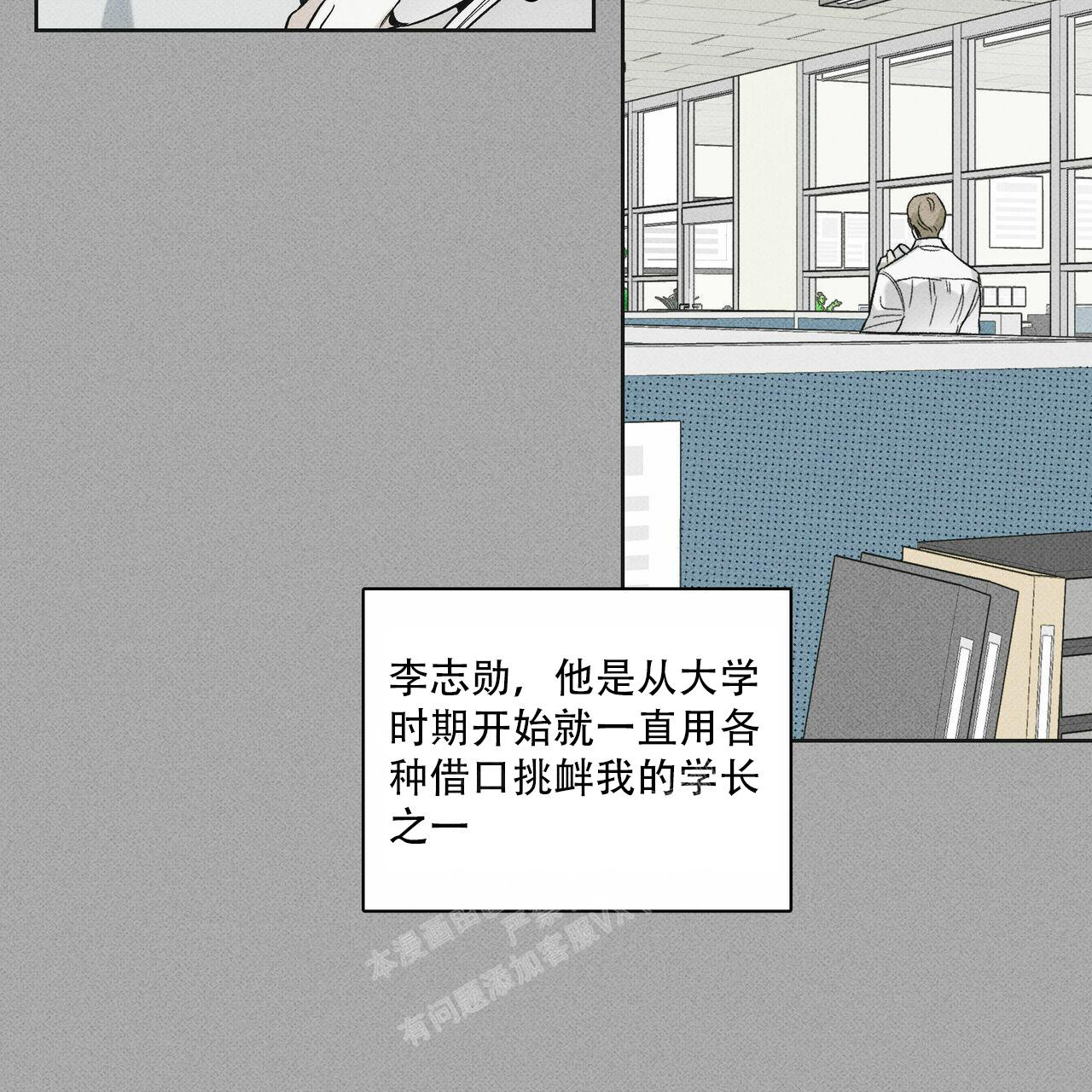 《披萨小哥与黄金屋》漫画最新章节第66话免费下拉式在线观看章节第【43】张图片