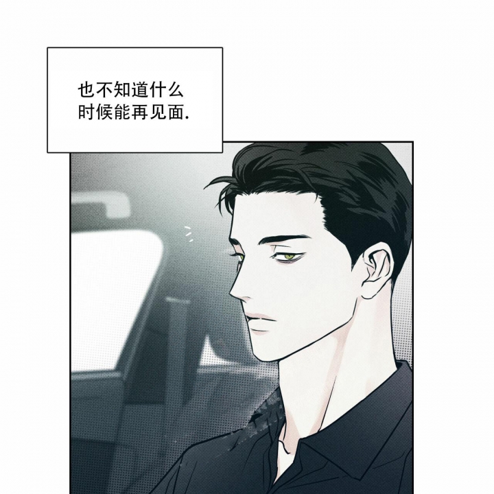 《披萨小哥与黄金屋》漫画最新章节第24话免费下拉式在线观看章节第【48】张图片