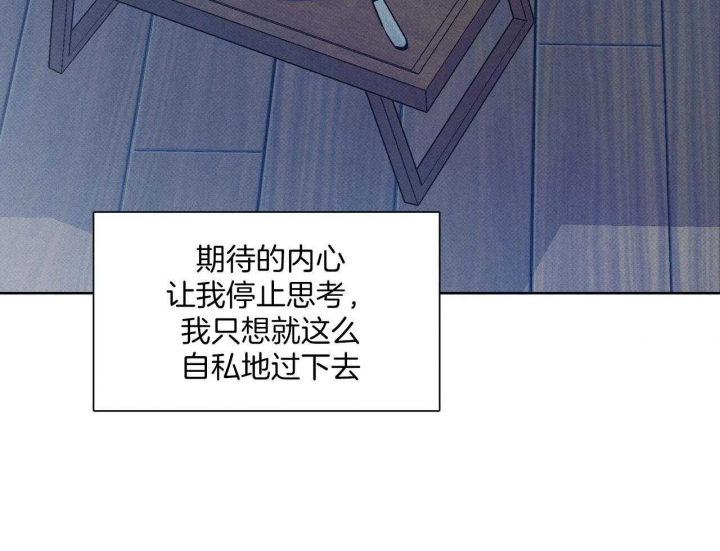 《披萨小哥与黄金屋》漫画最新章节第38话免费下拉式在线观看章节第【11】张图片