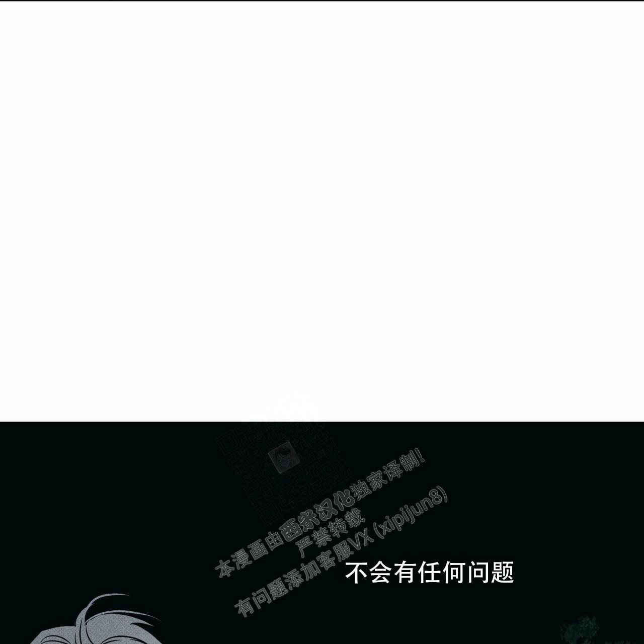 《披萨小哥与黄金屋》漫画最新章节第62话免费下拉式在线观看章节第【24】张图片