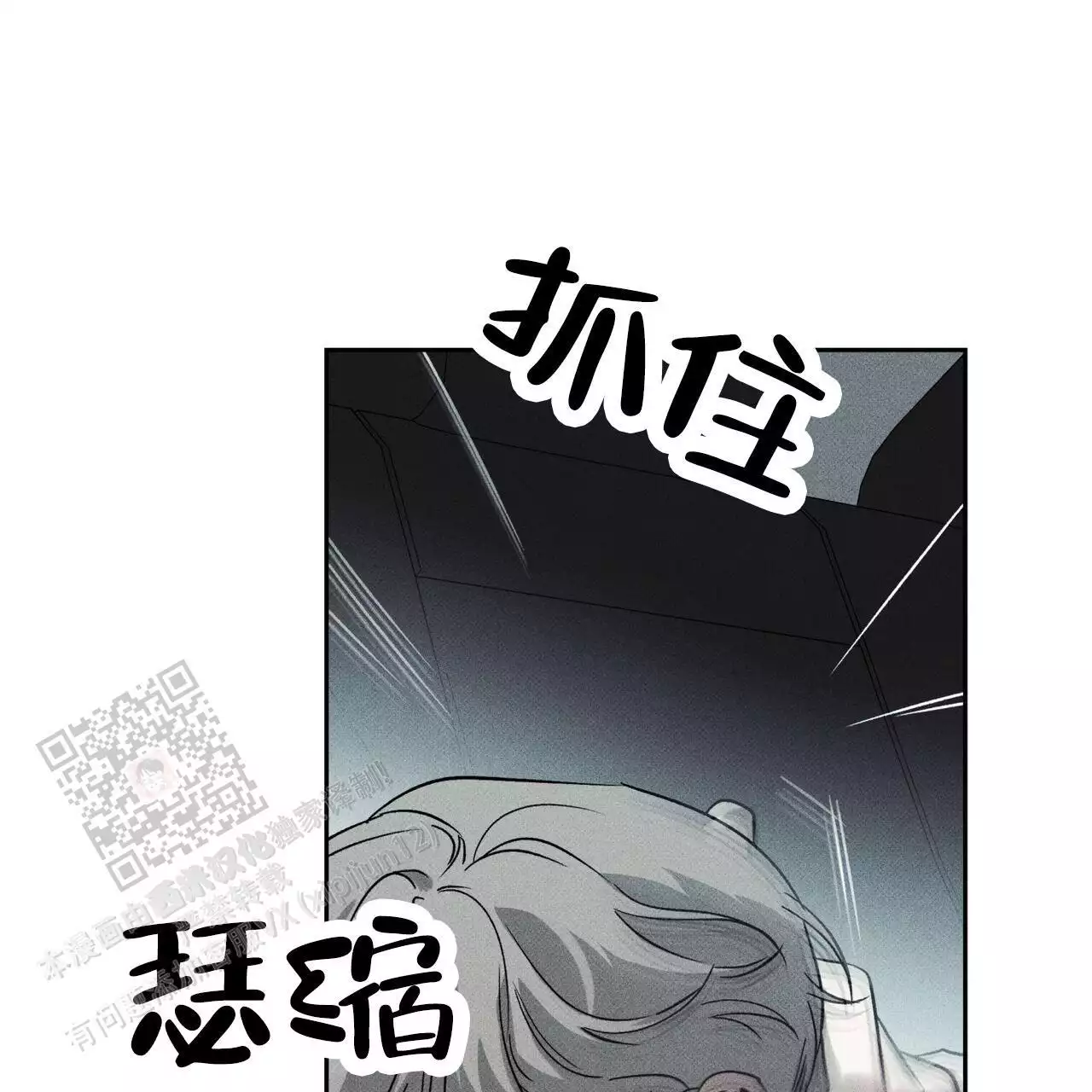 《披萨小哥与黄金屋》漫画最新章节第75话免费下拉式在线观看章节第【19】张图片