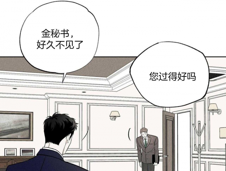 《披萨小哥与黄金屋》漫画最新章节第38话免费下拉式在线观看章节第【53】张图片