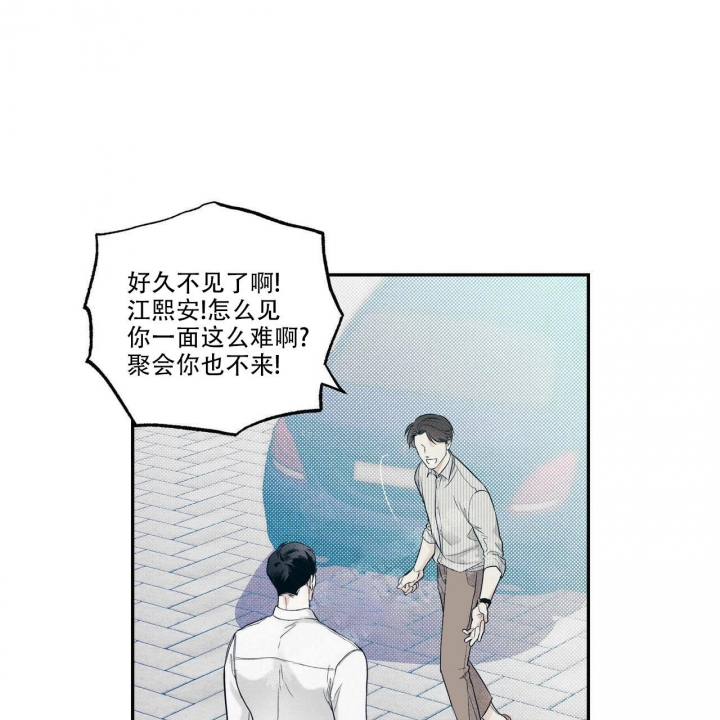 《披萨小哥与黄金屋》漫画最新章节第14话免费下拉式在线观看章节第【1】张图片