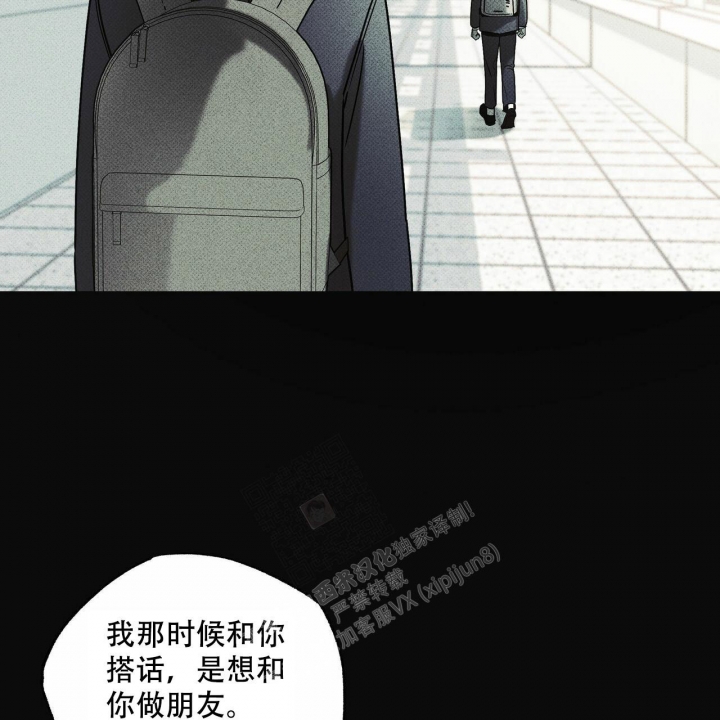 《披萨小哥与黄金屋》漫画最新章节第51话免费下拉式在线观看章节第【57】张图片