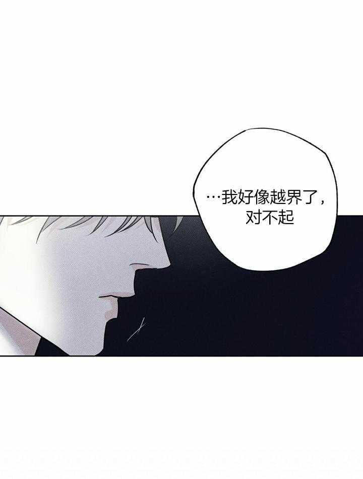 《披萨小哥与黄金屋》漫画最新章节第46话免费下拉式在线观看章节第【12】张图片