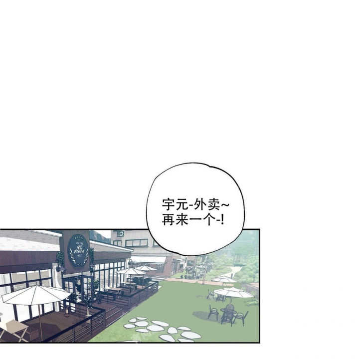 《披萨小哥与黄金屋》漫画最新章节第6话免费下拉式在线观看章节第【18】张图片