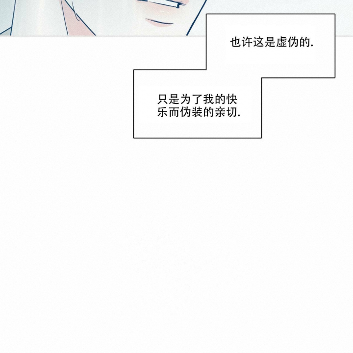 《披萨小哥与黄金屋》漫画最新章节第11话免费下拉式在线观看章节第【20】张图片