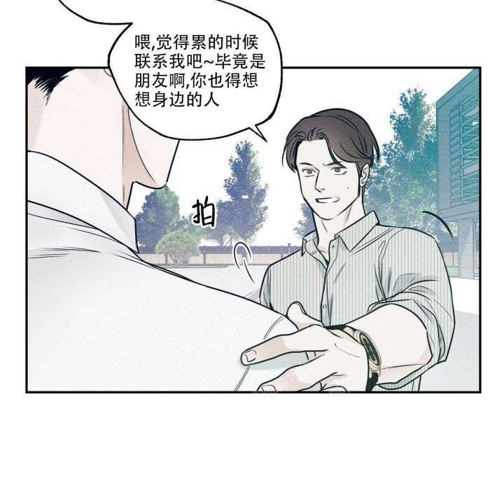 《披萨小哥与黄金屋》漫画最新章节第14话免费下拉式在线观看章节第【4】张图片