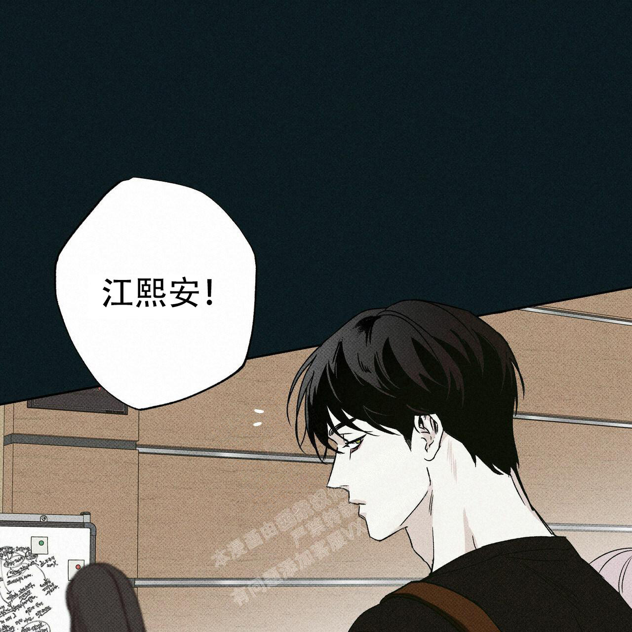 《披萨小哥与黄金屋》漫画最新章节第66话免费下拉式在线观看章节第【1】张图片