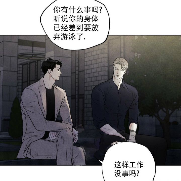 《披萨小哥与黄金屋》漫画最新章节第31话免费下拉式在线观看章节第【33】张图片