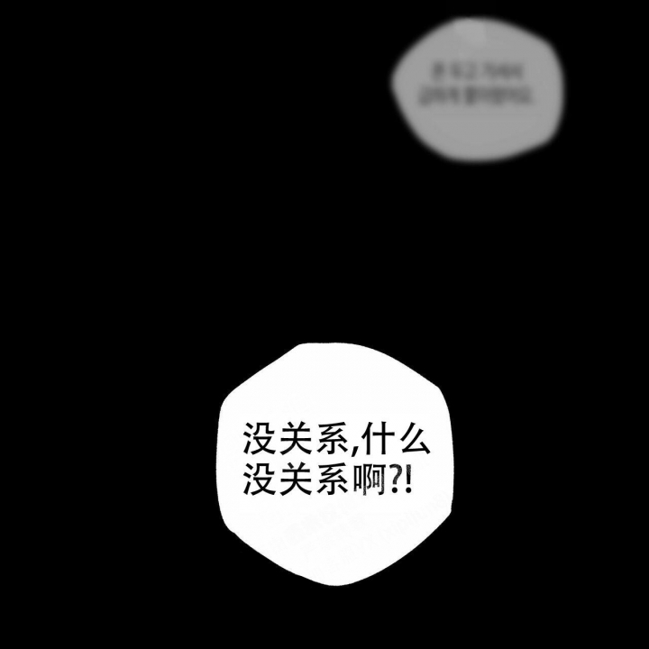 《披萨小哥与黄金屋》漫画最新章节第20话免费下拉式在线观看章节第【34】张图片