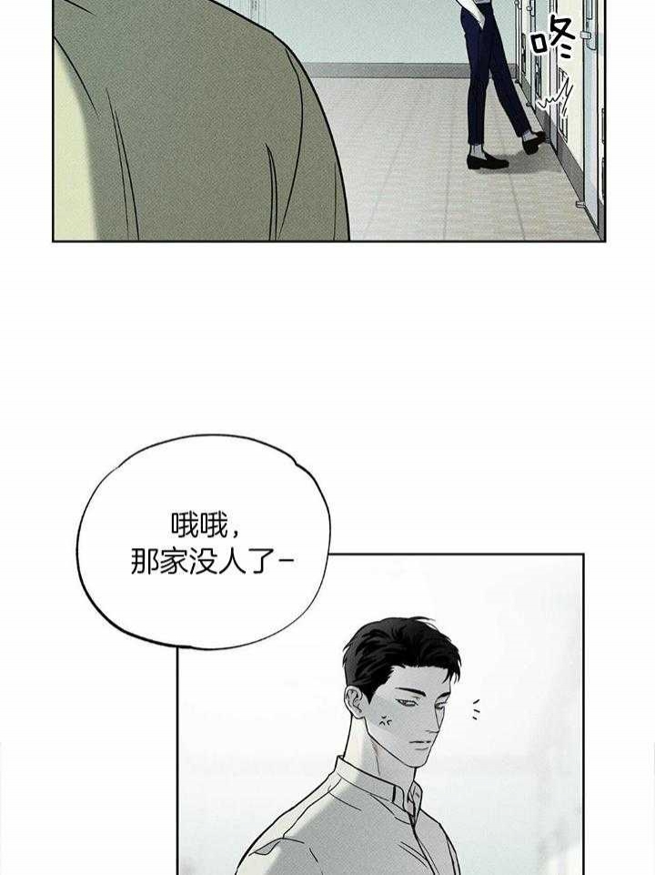 《披萨小哥与黄金屋》漫画最新章节第45话免费下拉式在线观看章节第【2】张图片