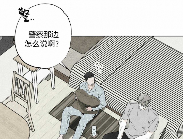 《披萨小哥与黄金屋》漫画最新章节第43话免费下拉式在线观看章节第【50】张图片