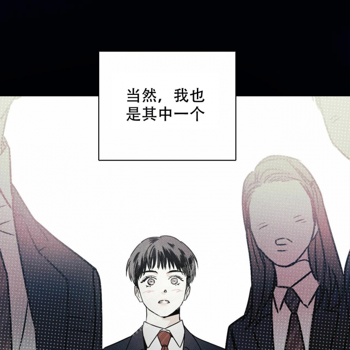 《披萨小哥与黄金屋》漫画最新章节第50话免费下拉式在线观看章节第【72】张图片