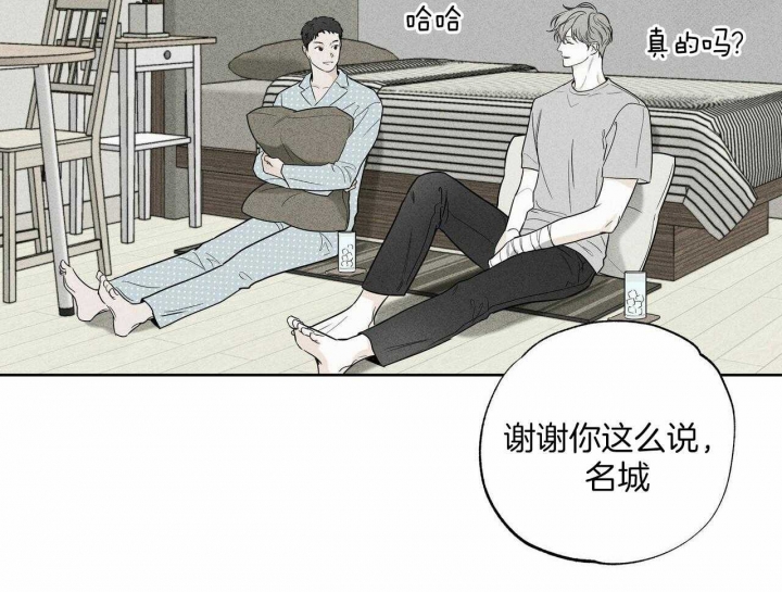 《披萨小哥与黄金屋》漫画最新章节第43话免费下拉式在线观看章节第【44】张图片