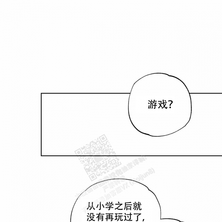 《披萨小哥与黄金屋》漫画最新章节第57话免费下拉式在线观看章节第【11】张图片