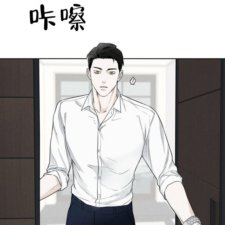 《披萨小哥与黄金屋》漫画最新章节第28话免费下拉式在线观看章节第【15】张图片