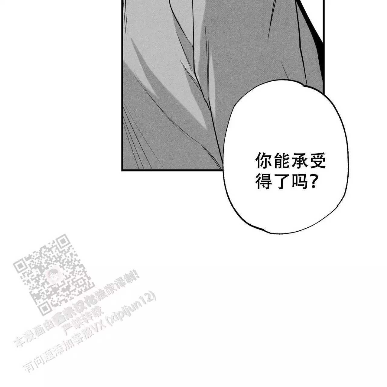 《披萨小哥与黄金屋》漫画最新章节第77话免费下拉式在线观看章节第【95】张图片