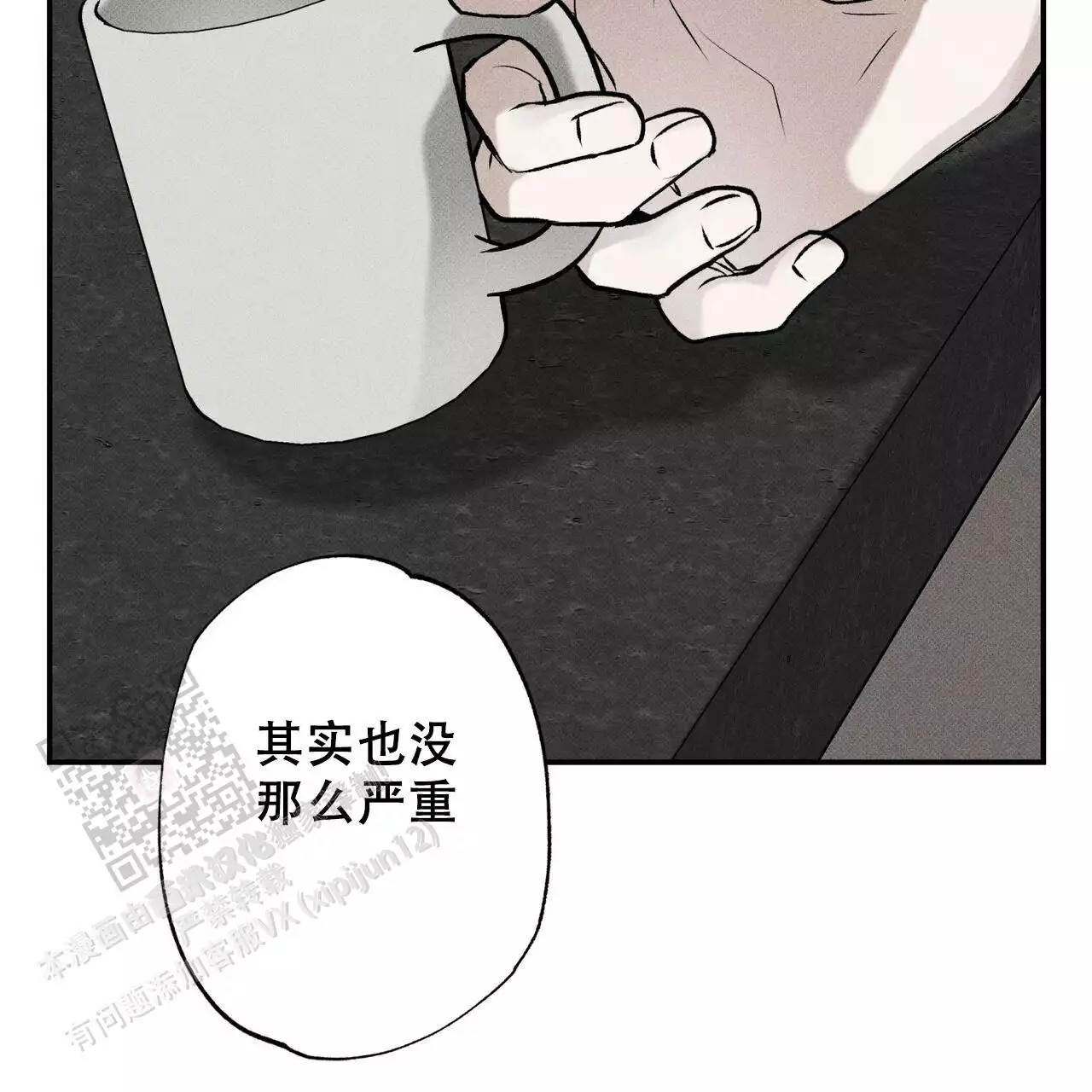 《披萨小哥与黄金屋》漫画最新章节第77话免费下拉式在线观看章节第【59】张图片