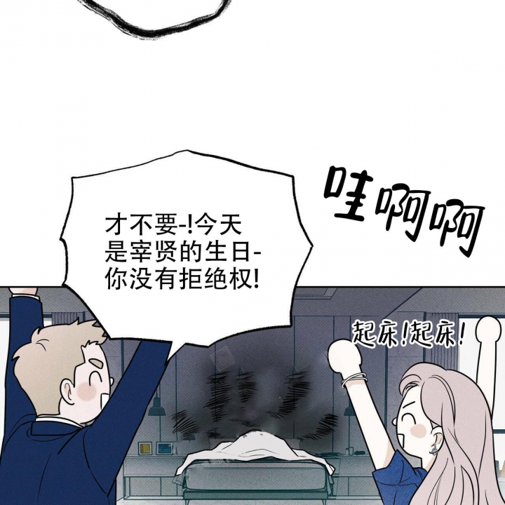 《披萨小哥与黄金屋》漫画最新章节第30话免费下拉式在线观看章节第【9】张图片