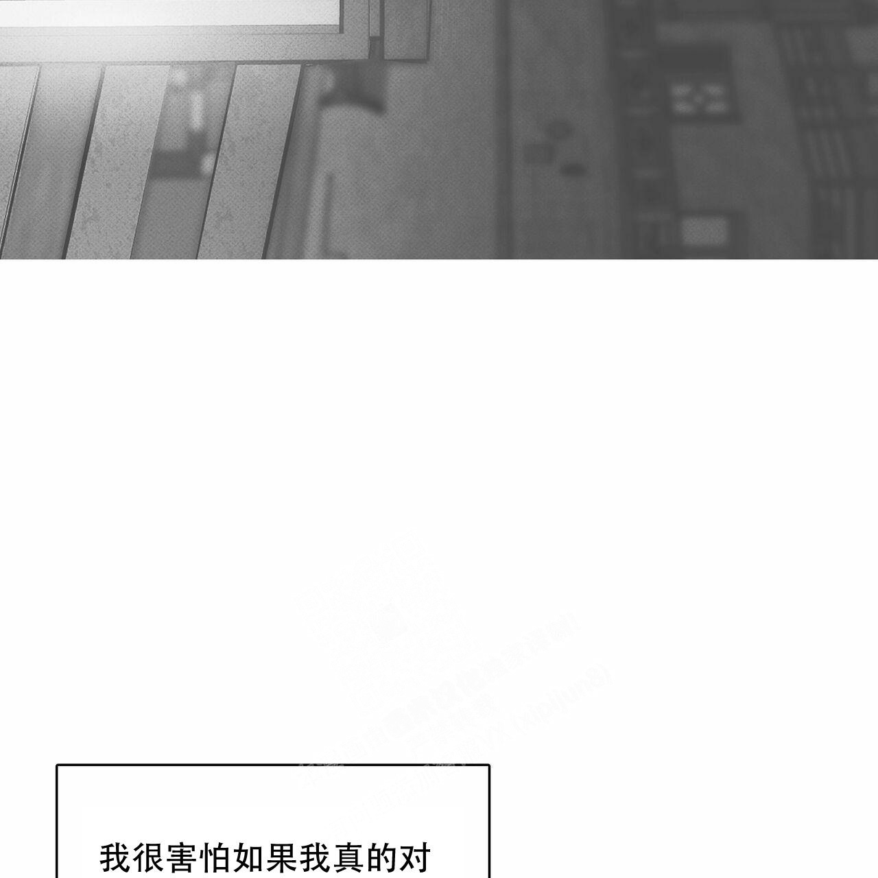 《披萨小哥与黄金屋》漫画最新章节第64话免费下拉式在线观看章节第【20】张图片