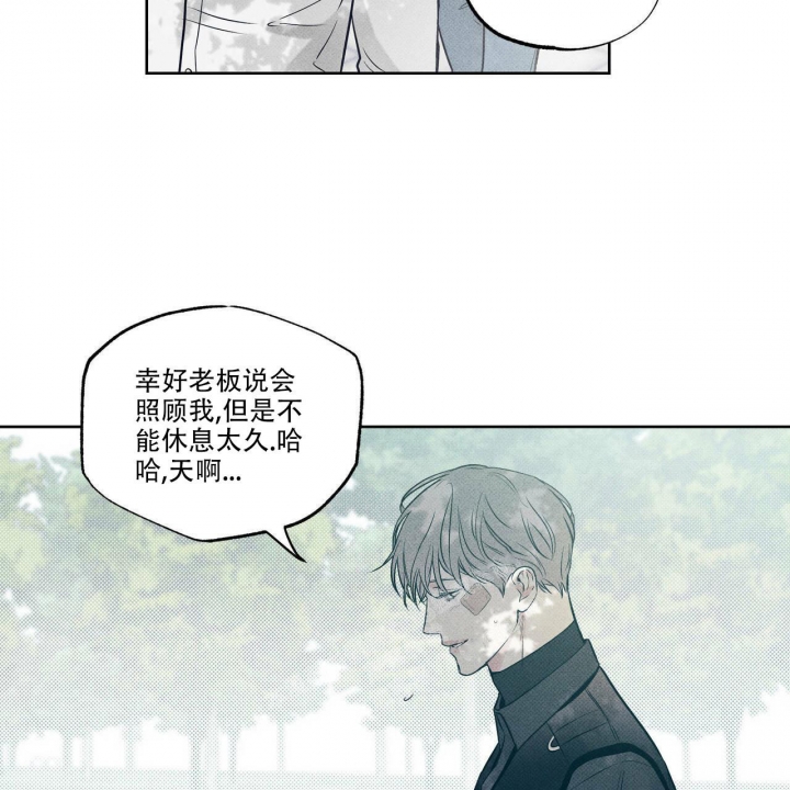 《披萨小哥与黄金屋》漫画最新章节第16话免费下拉式在线观看章节第【4】张图片